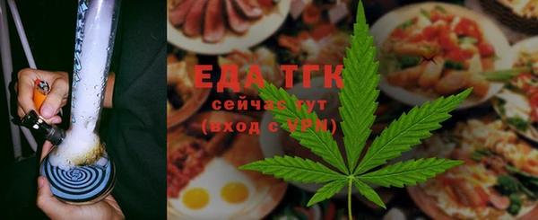 ешки Бронницы