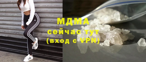 mix Бугульма