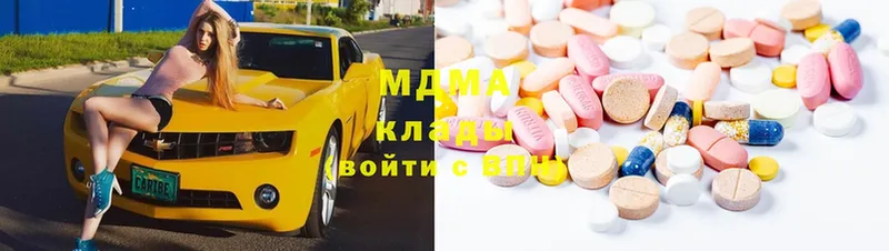 МДМА Molly  Буйнакск 